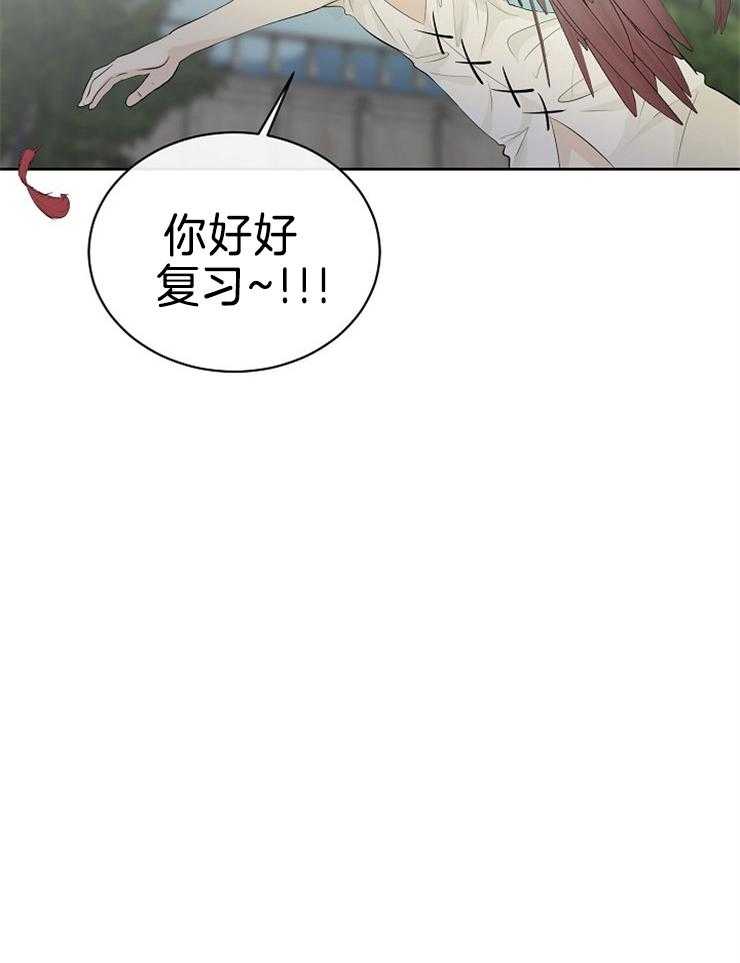 第84话_危险的男人17