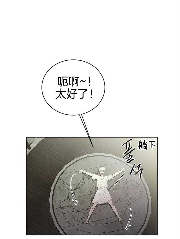 第84话_危险的男人18
