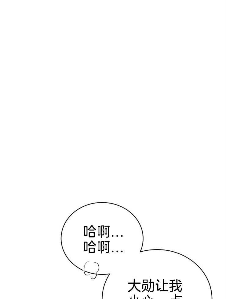 第84话_危险的男人19