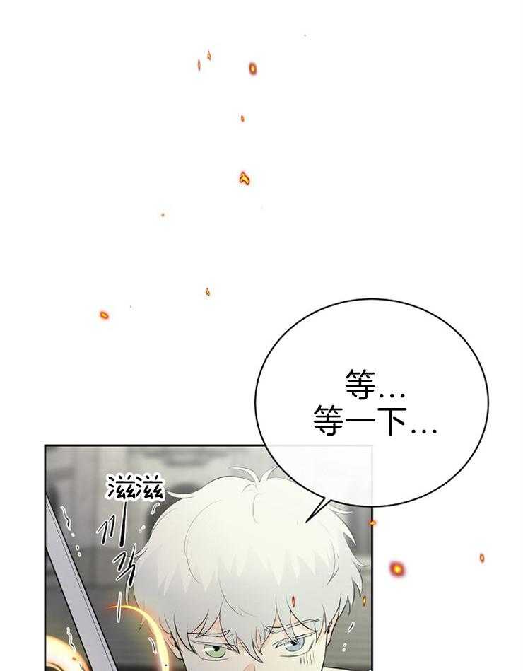 第84话_危险的男人2
