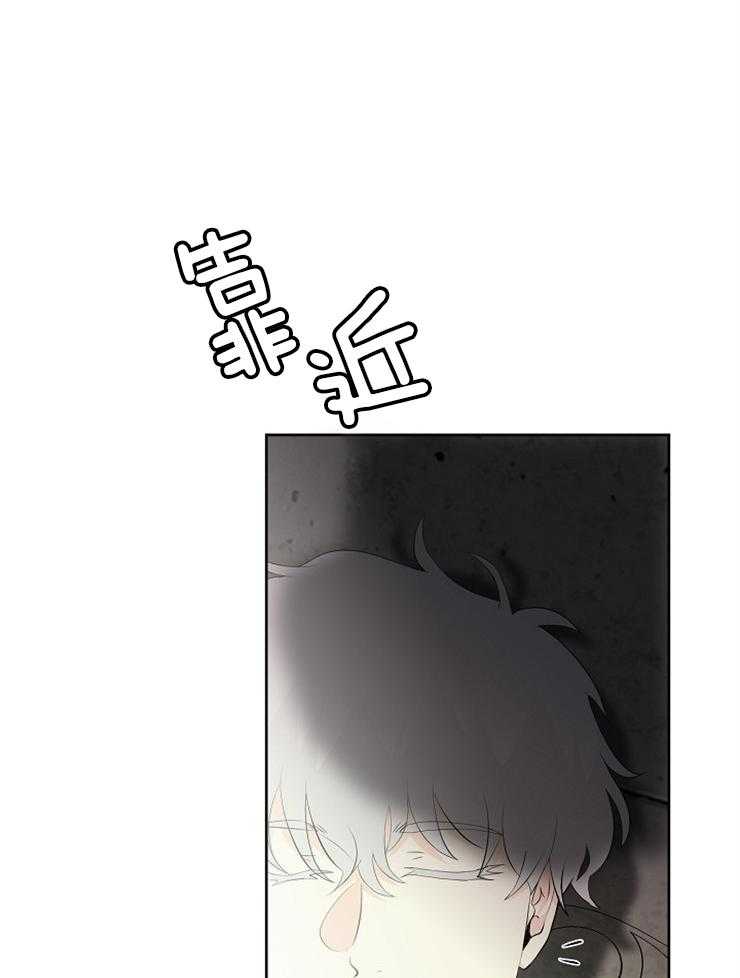 第84话_危险的男人21