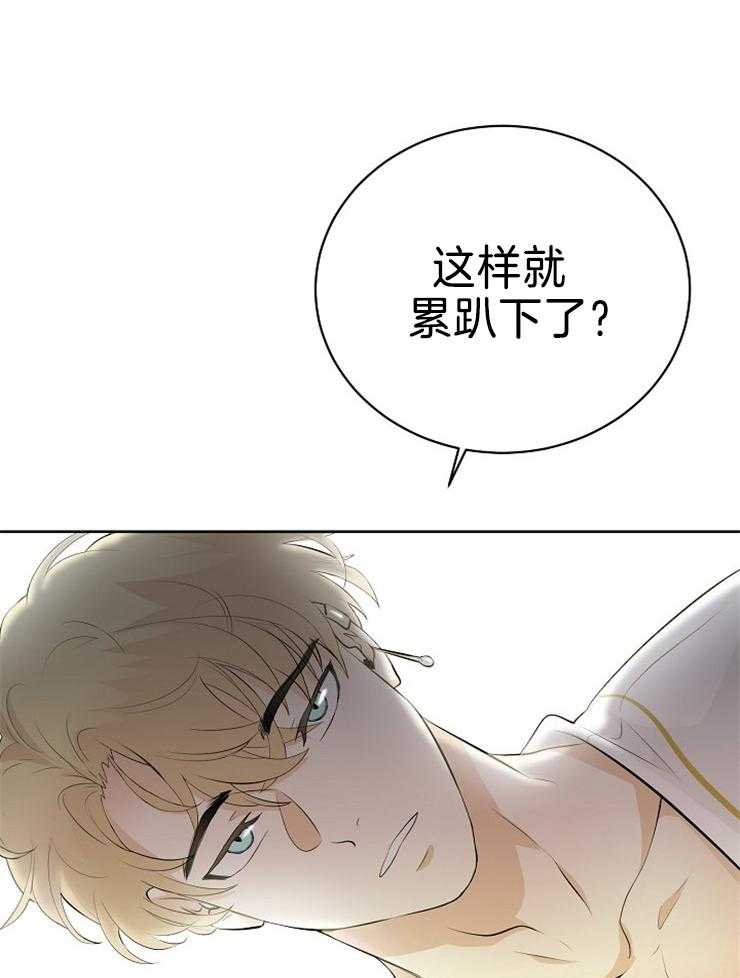 第84话_危险的男人24