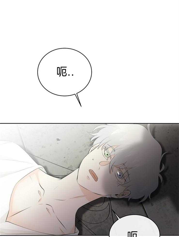 第84话_危险的男人26