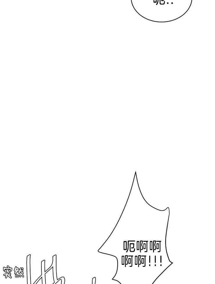 第84话_危险的男人27