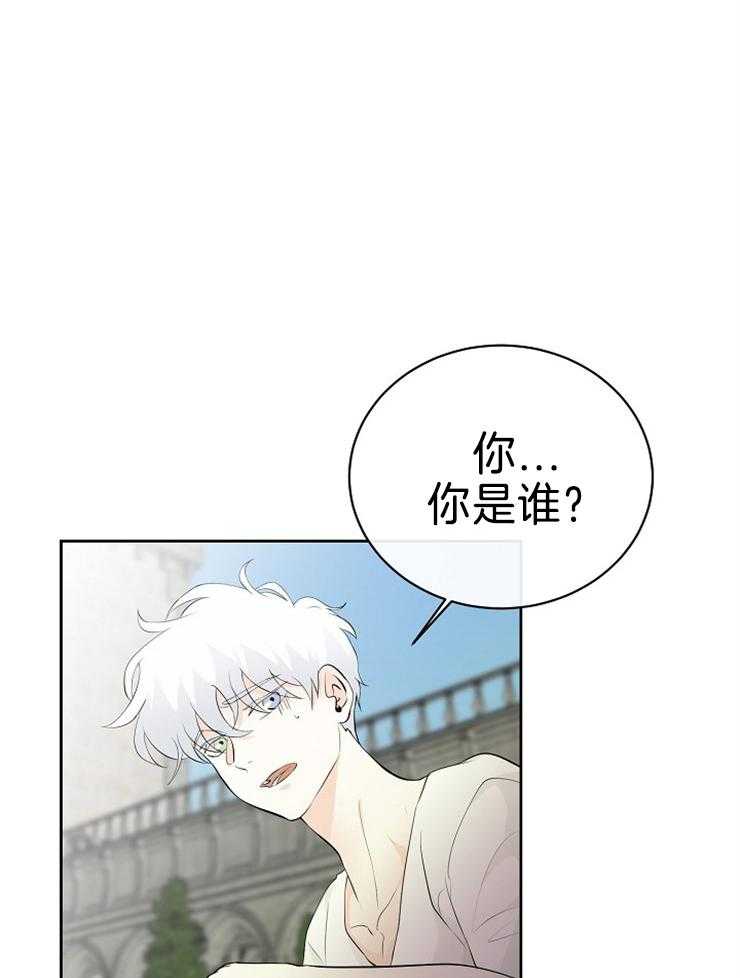 第84话_危险的男人29