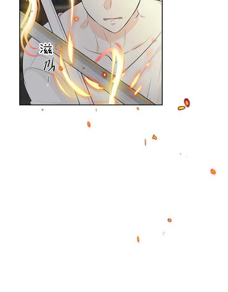 第84话_危险的男人3