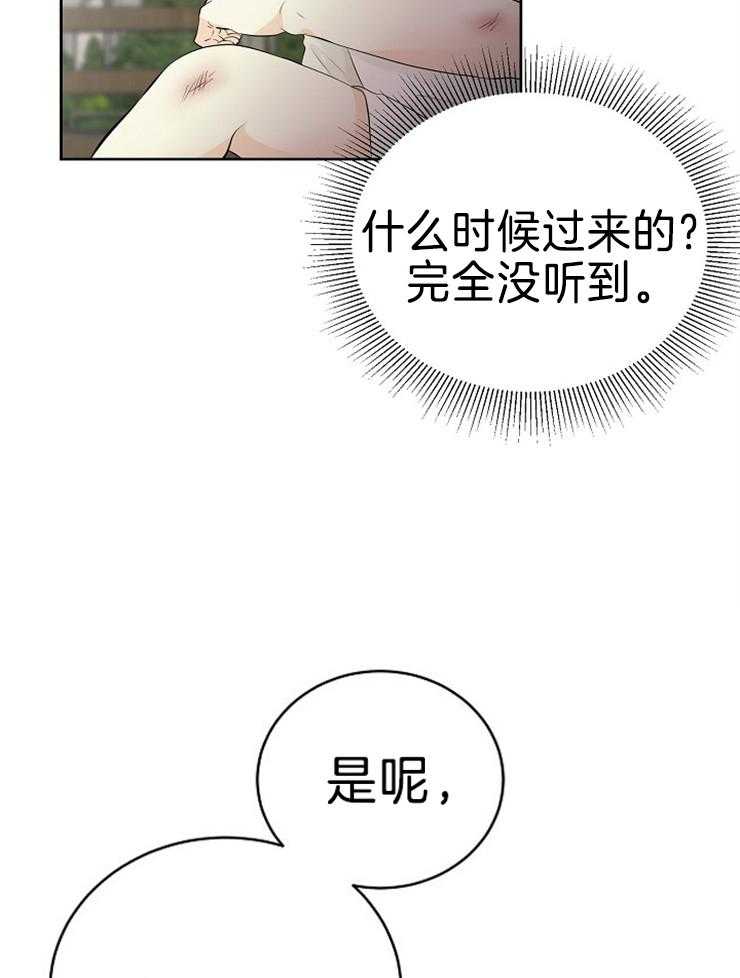 第84话_危险的男人30