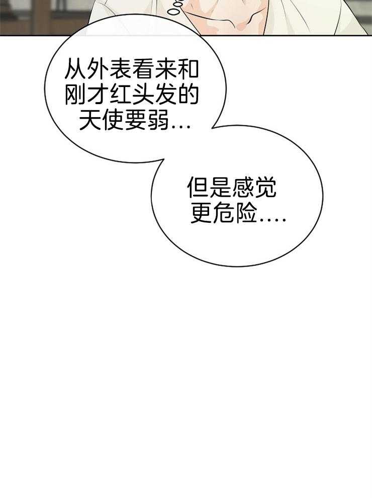 第84话_危险的男人35