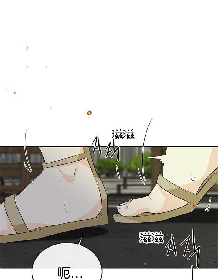 第84话_危险的男人4