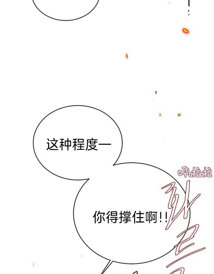 第84话_危险的男人5