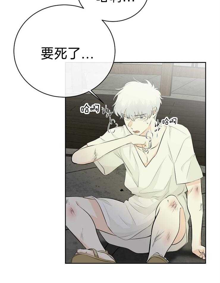 第84话_危险的男人9