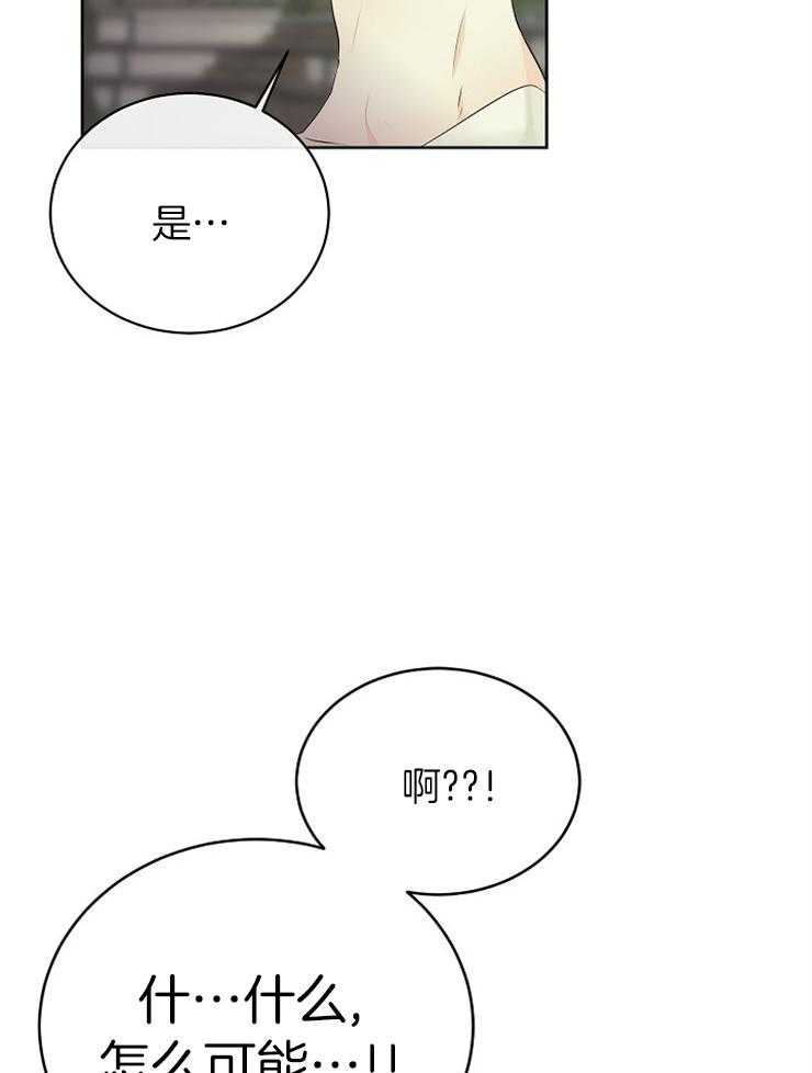第83话_这是战争17