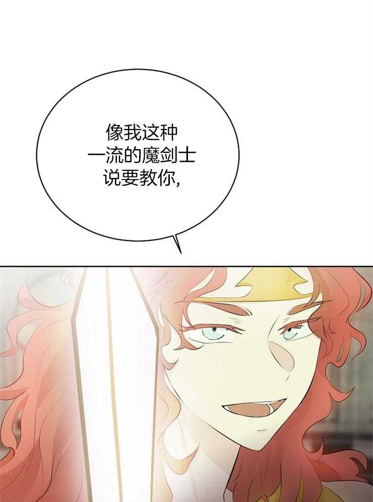 第83话_这是战争21
