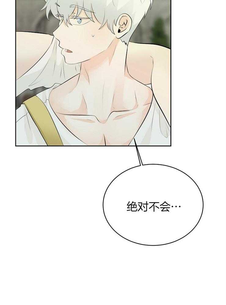 第83话_这是战争25