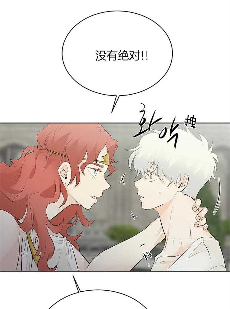 第83话_这是战争26