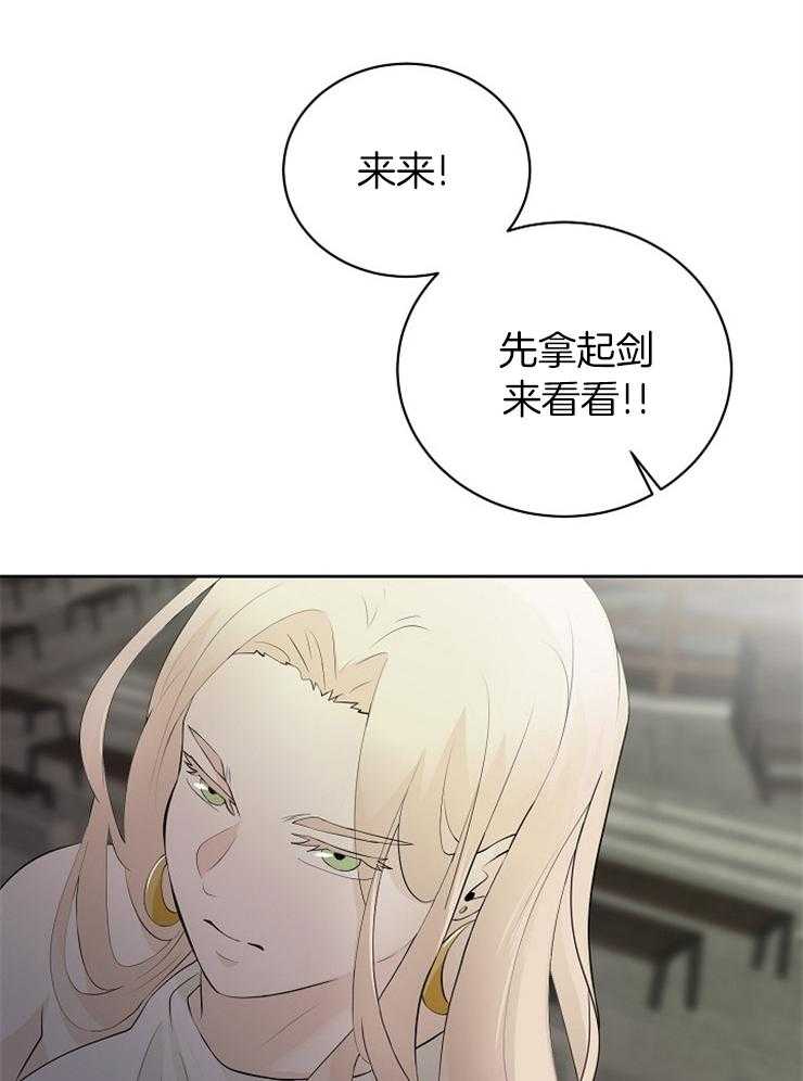 第83话_这是战争32