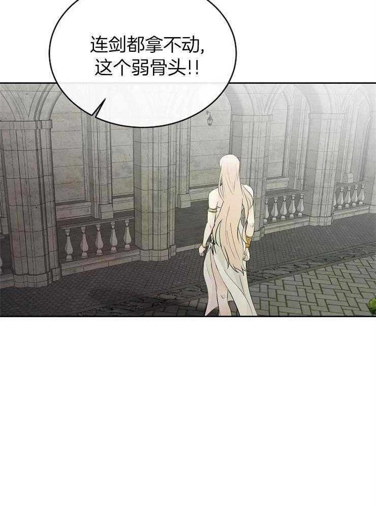 第83话_这是战争34