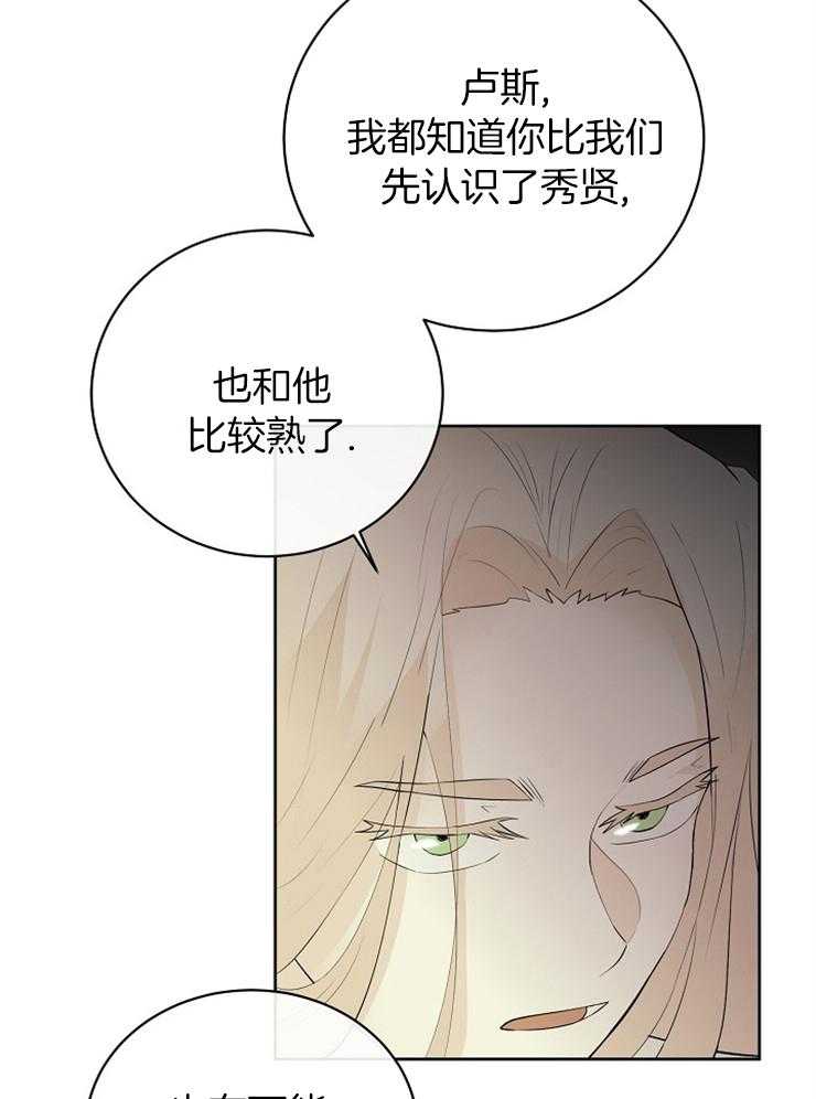 第83话_这是战争39