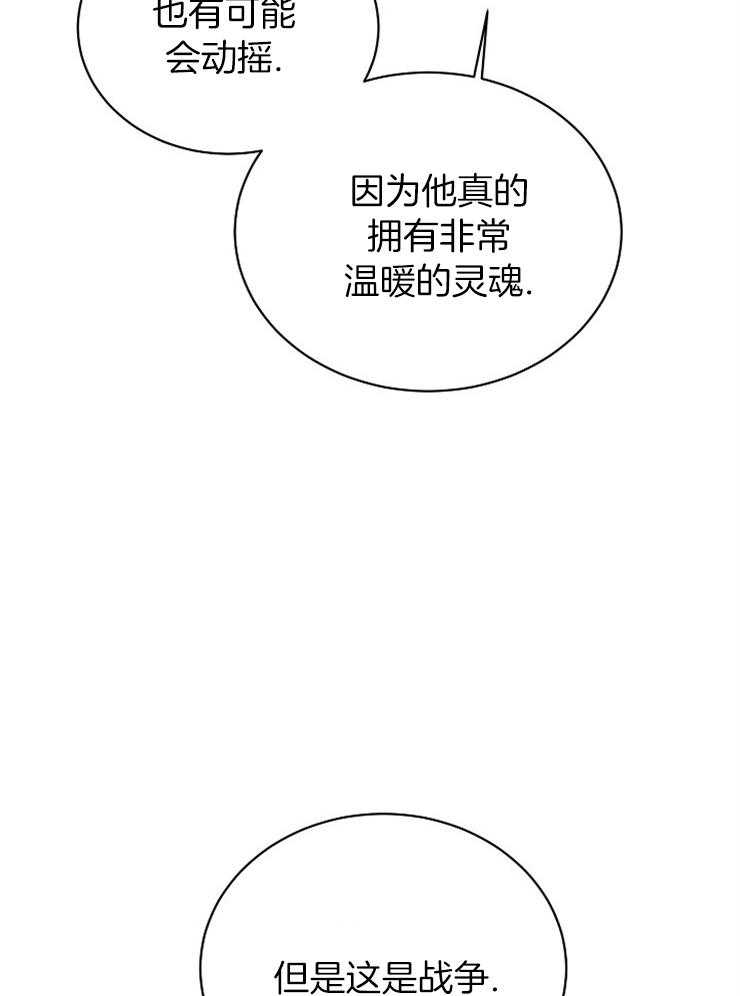 第83话_这是战争40
