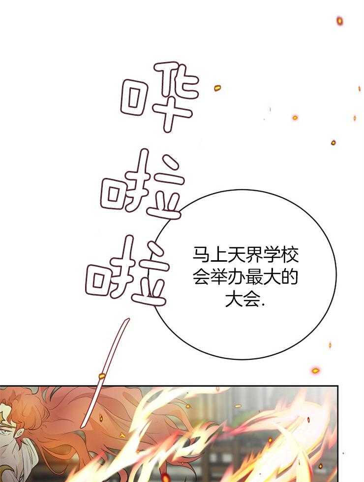 第83话_这是战争7