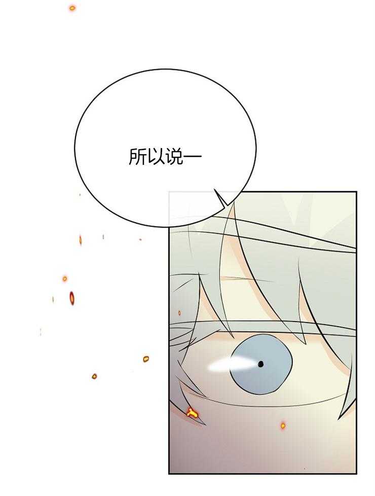 第83话_这是战争9