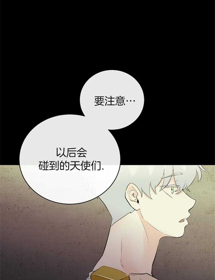 第82话_提醒0