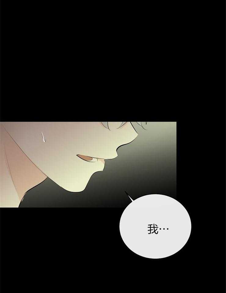 第82话_提醒12