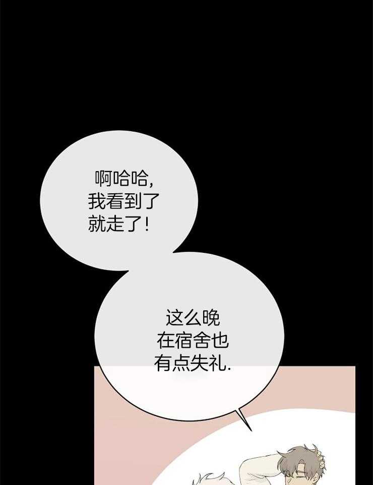 第82话_提醒13
