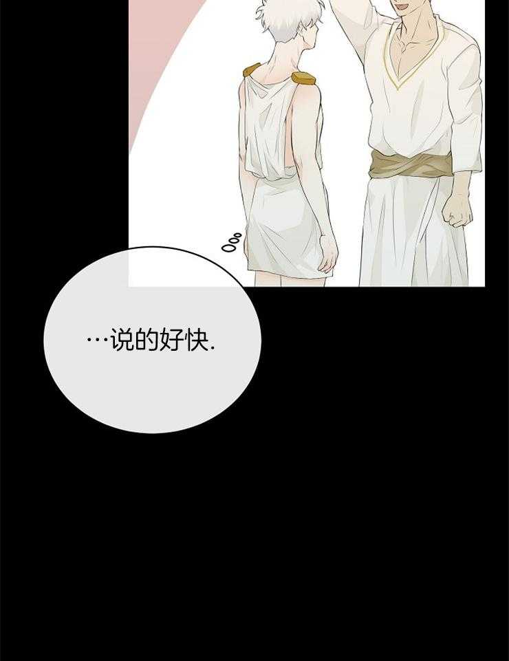 第82话_提醒14