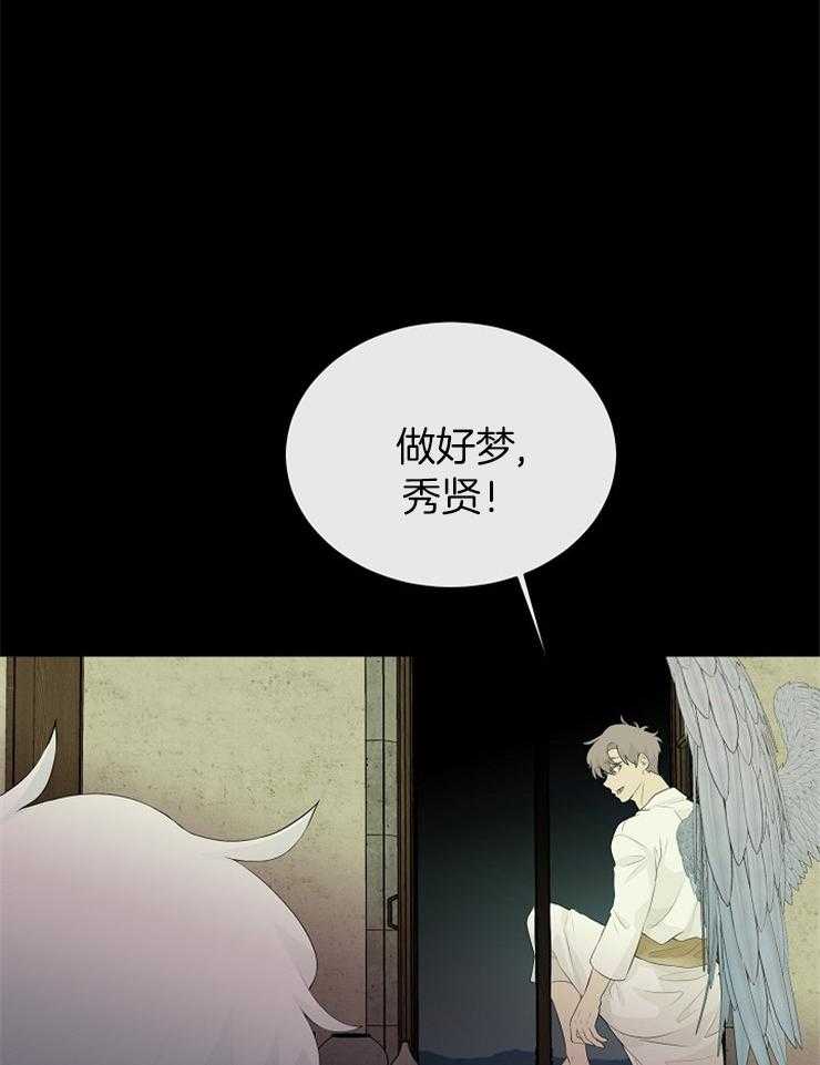 第82话_提醒15