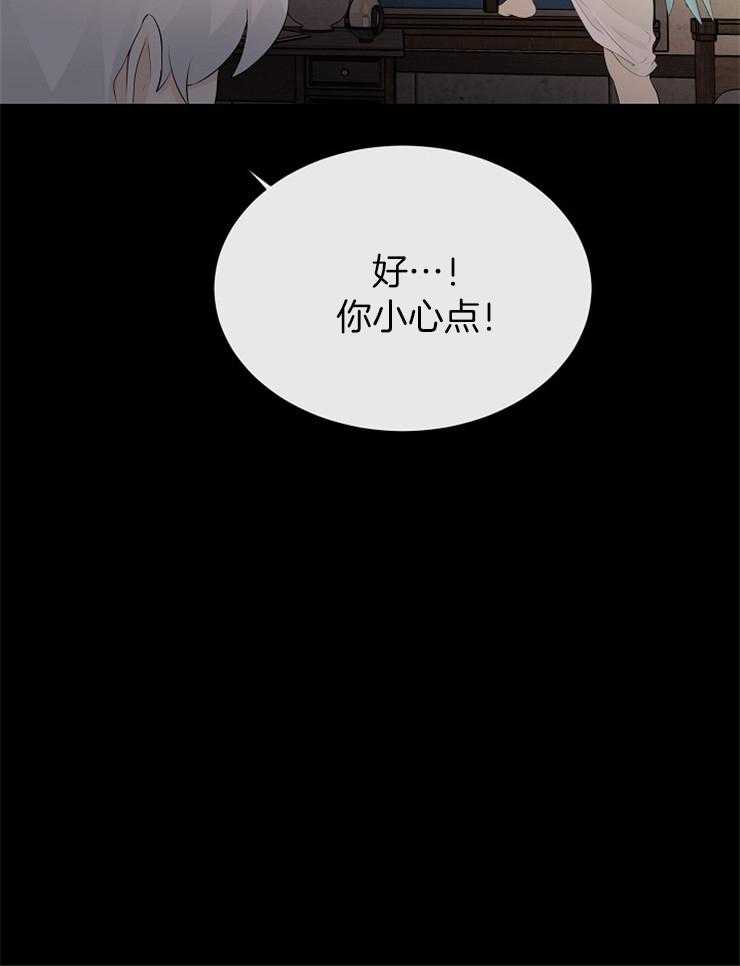 第82话_提醒16
