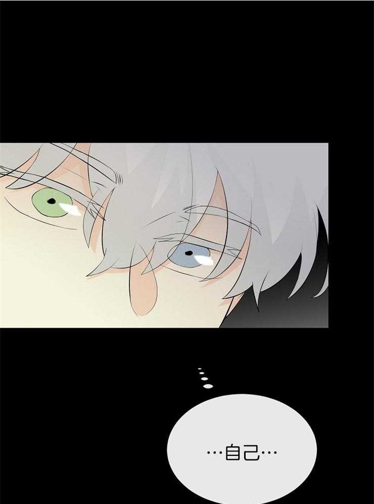 第82话_提醒17