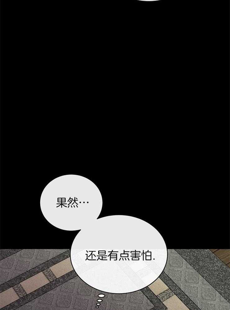 第82话_提醒18