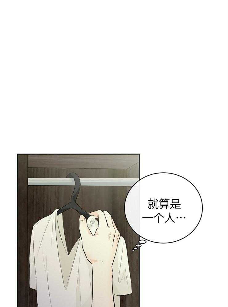 第82话_提醒23