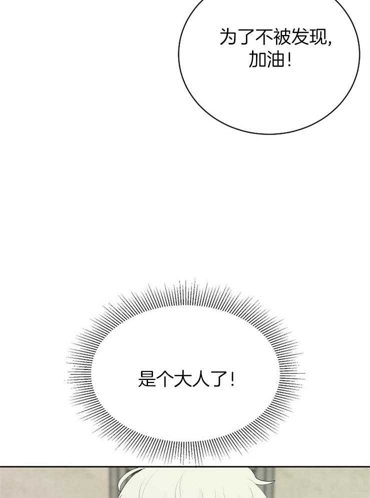 第82话_提醒26