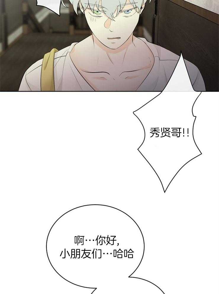 第82话_提醒29