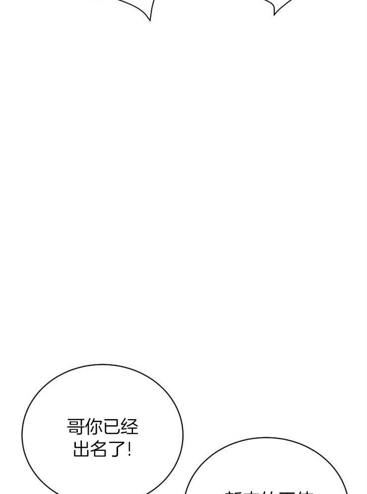 第82话_提醒31