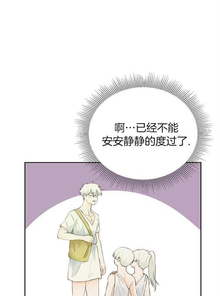 第82话_提醒33