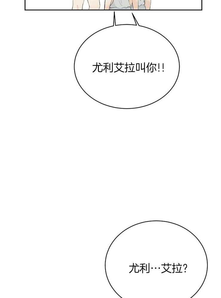第82话_提醒34