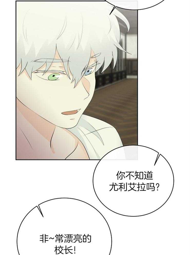 第82话_提醒35