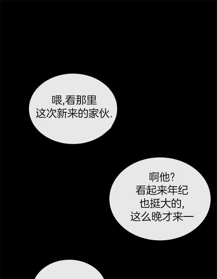 第81话_探望0