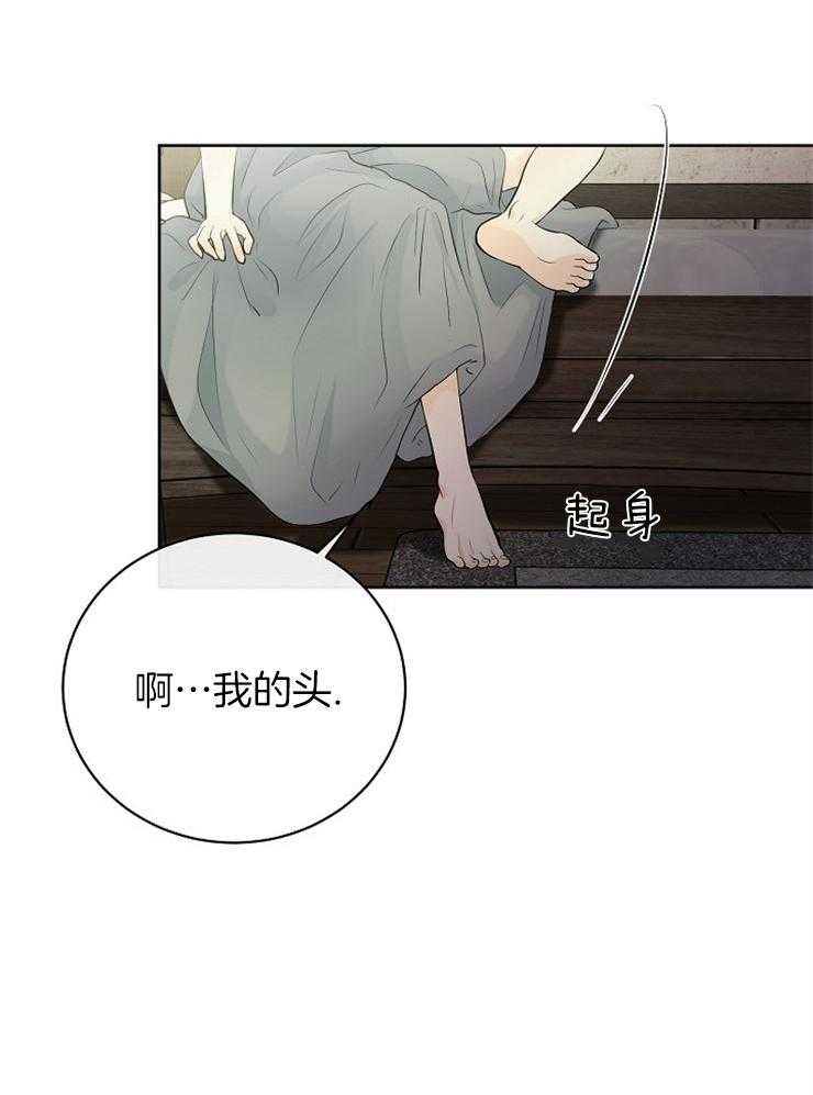 第81话_探望19