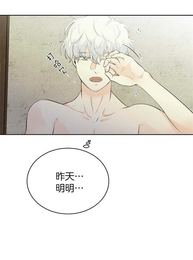 第81话_探望21