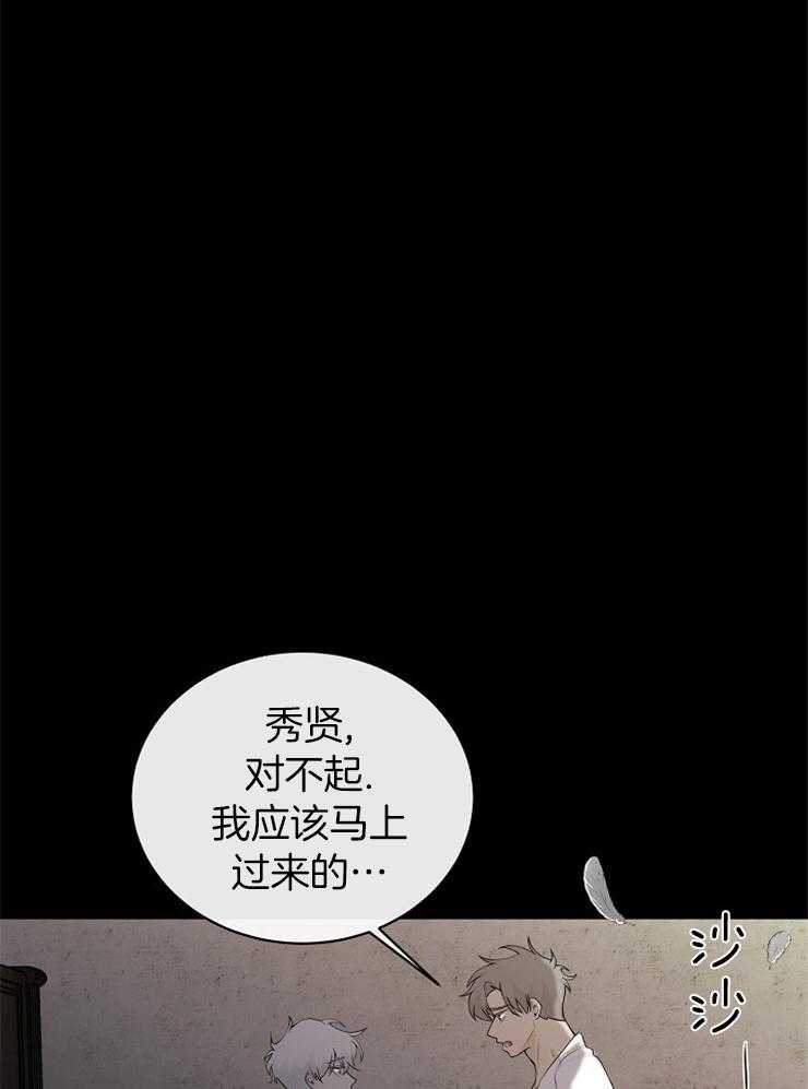 第81话_探望28