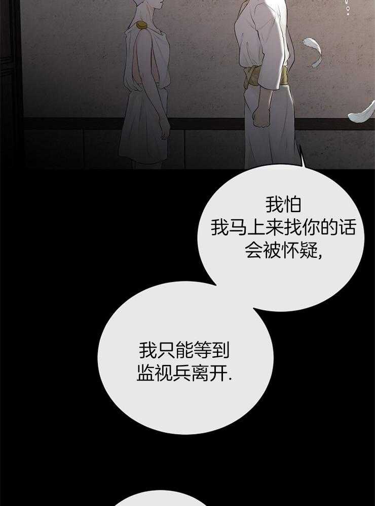 第81话_探望29