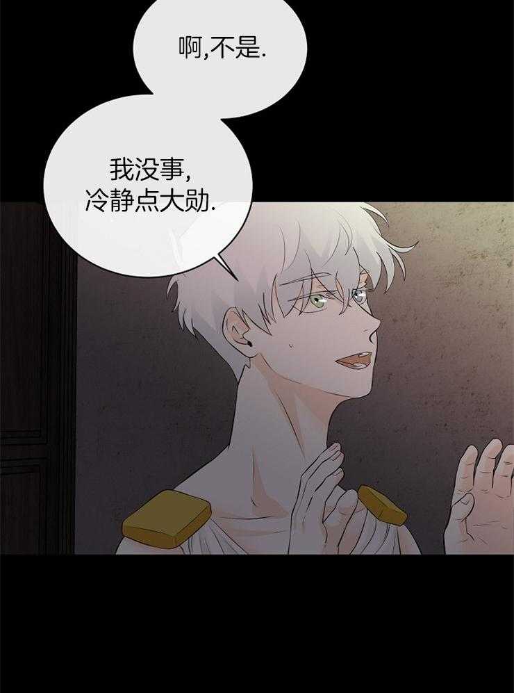 第81话_探望30