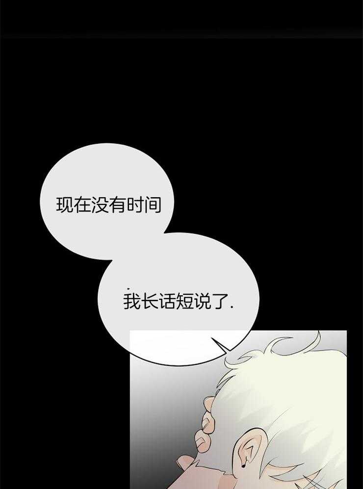 第81话_探望33
