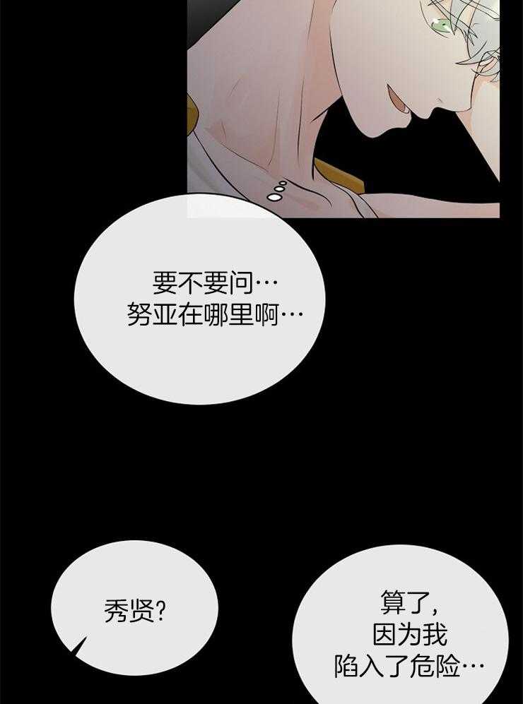 第81话_探望34