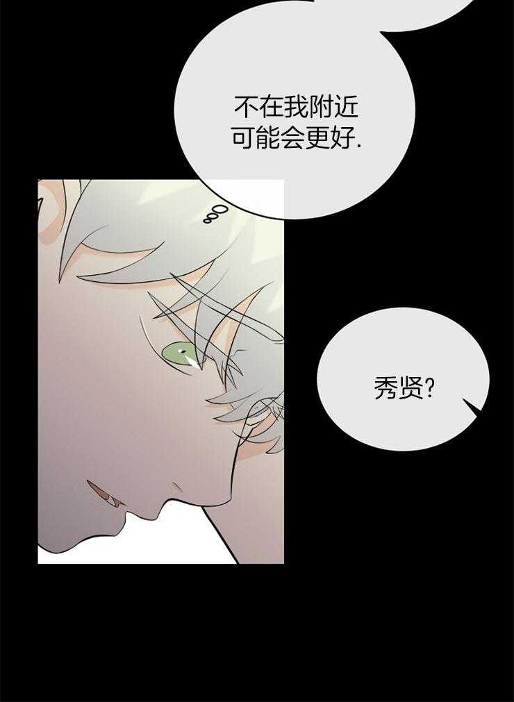 第81话_探望35