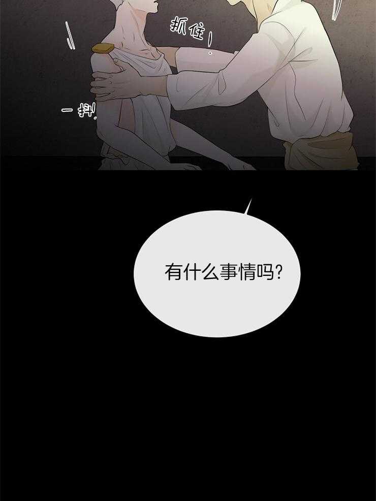 第81话_探望37